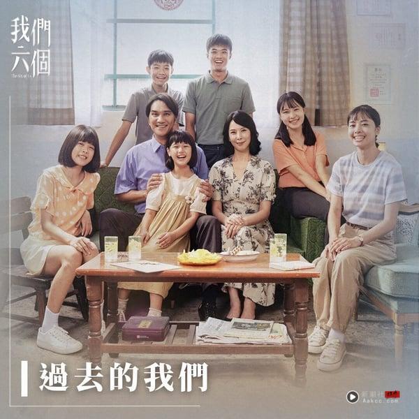 《我们六个》原型故事震惊中国台湾！小三烫死元配，电锅砸死老公，还把1岁儿丢出火车！ 娱乐 图2张