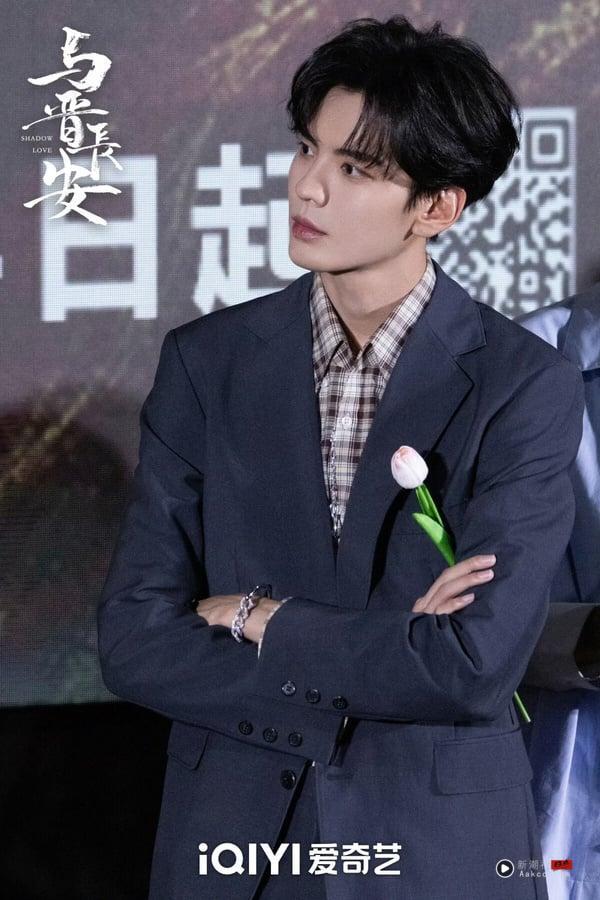 《与晋长安》8位演员介绍：丞磊微博疯狂涨粉50万，《难哄》《折腰》人气男星也来了！ 娱乐 图9张