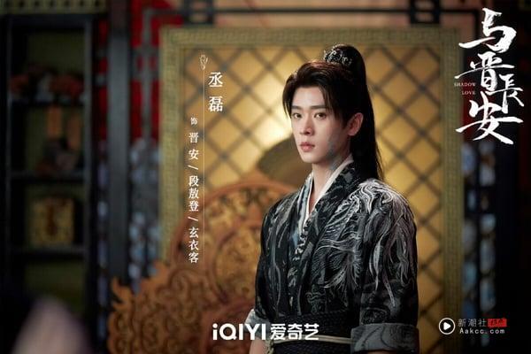 《与晋长安》8位演员介绍：丞磊微博疯狂涨粉50万，《难哄》《折腰》人气男星也来了！ 娱乐 图3张
