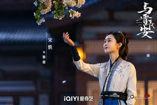 《与晋长安》8位演员介绍：丞磊微博疯狂涨粉50万，《难哄》《折腰》人气男星也来了！ 娱乐 图6张