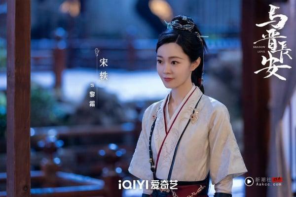 《与晋长安》8位演员介绍：丞磊微博疯狂涨粉50万，《难哄》《折腰》人气男星也来了！ 娱乐 图5张