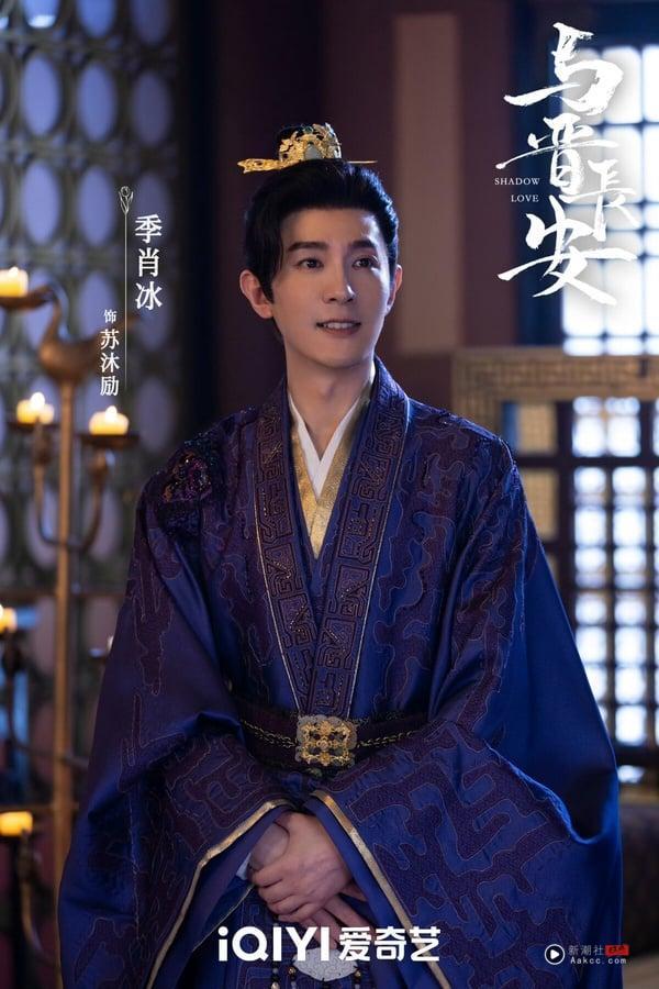 《与晋长安》8位演员介绍：丞磊微博疯狂涨粉50万，《难哄》《折腰》人气男星也来了！ 娱乐 图16张