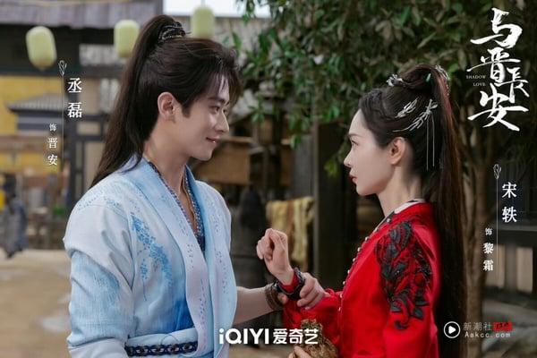 《与晋长安》热度飙升！丞磊性张力破表、与宋轶上演超欲吻戏，上线1小时播放量破亿 娱乐 图5张