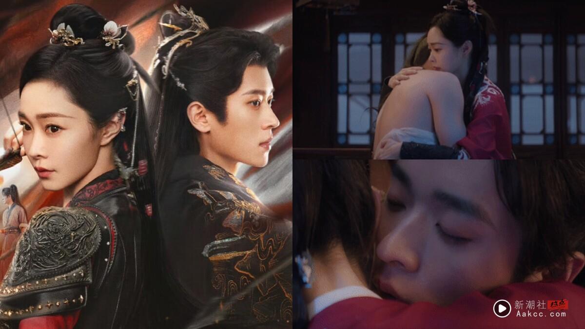 《与晋长安》热度飙升！丞磊性张力破表、与宋轶上演超欲吻戏，上线1小时播放量破亿