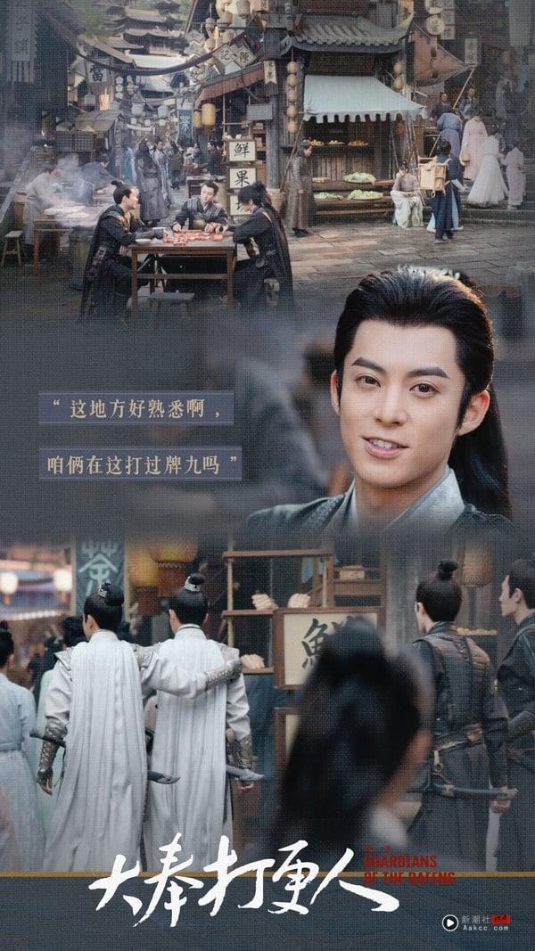 “网播量破20亿”的电视剧TOP10！《凡人修仙传》落榜《藏海传》第9，冠军唯一破40亿大关 娱乐 图12张