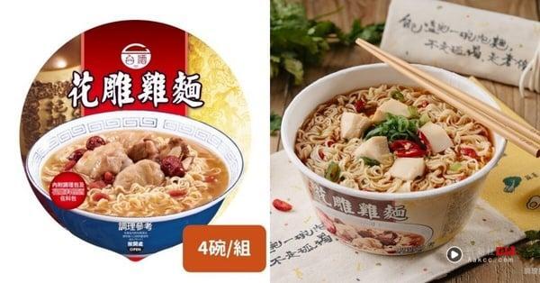 2025年上半年中国台湾人最爱热销泡面TOP10！来一客、满汉大餐上榜，第一名从小吃到大 最新 图7张