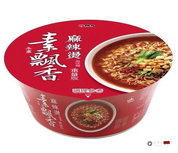 2025年上半年中国台湾人最爱热销泡面TOP10！来一客、满汉大餐上榜，第一名从小吃到大 最新 图1张