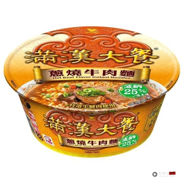 2025年上半年中国台湾人最爱热销泡面TOP10！来一客、满汉大餐上榜，第一名从小吃到大 最新 图8张