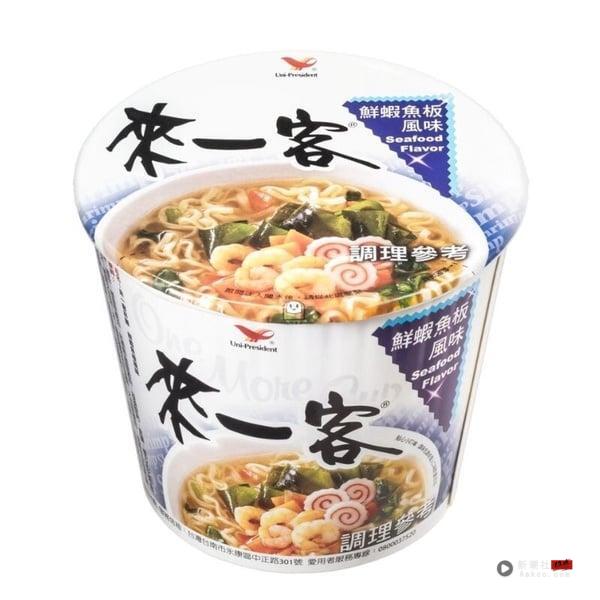 2025年上半年中国台湾人最爱热销泡面TOP10！来一客、满汉大餐上榜，第一名从小吃到大 最新 图9张