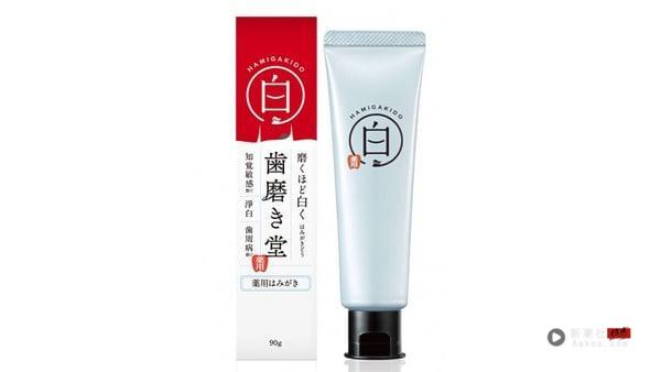 2025美白牙膏推荐！齿垢、发黄必收，IU同款美白太有感，这款让日本人无限回购！ 最新 图10张