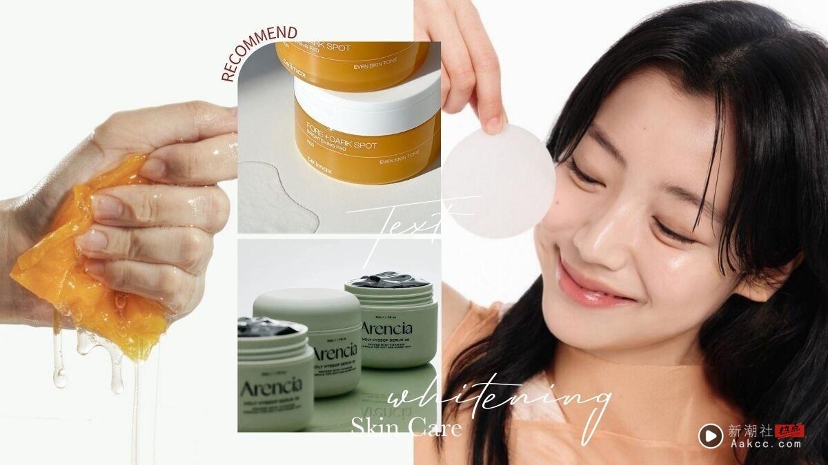 Olive Young热卖美白精华、棉片Top8！Abib、innisfree白嫩透亮，这款Threads讨论超高