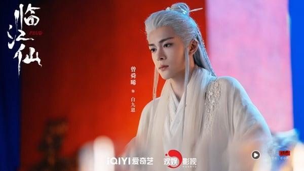 网评2025电视剧最迷人男主TOP10！不输《凡人修仙传》杨洋！《折腰》刘宇宁第4，冠军是他 娱乐 图1张