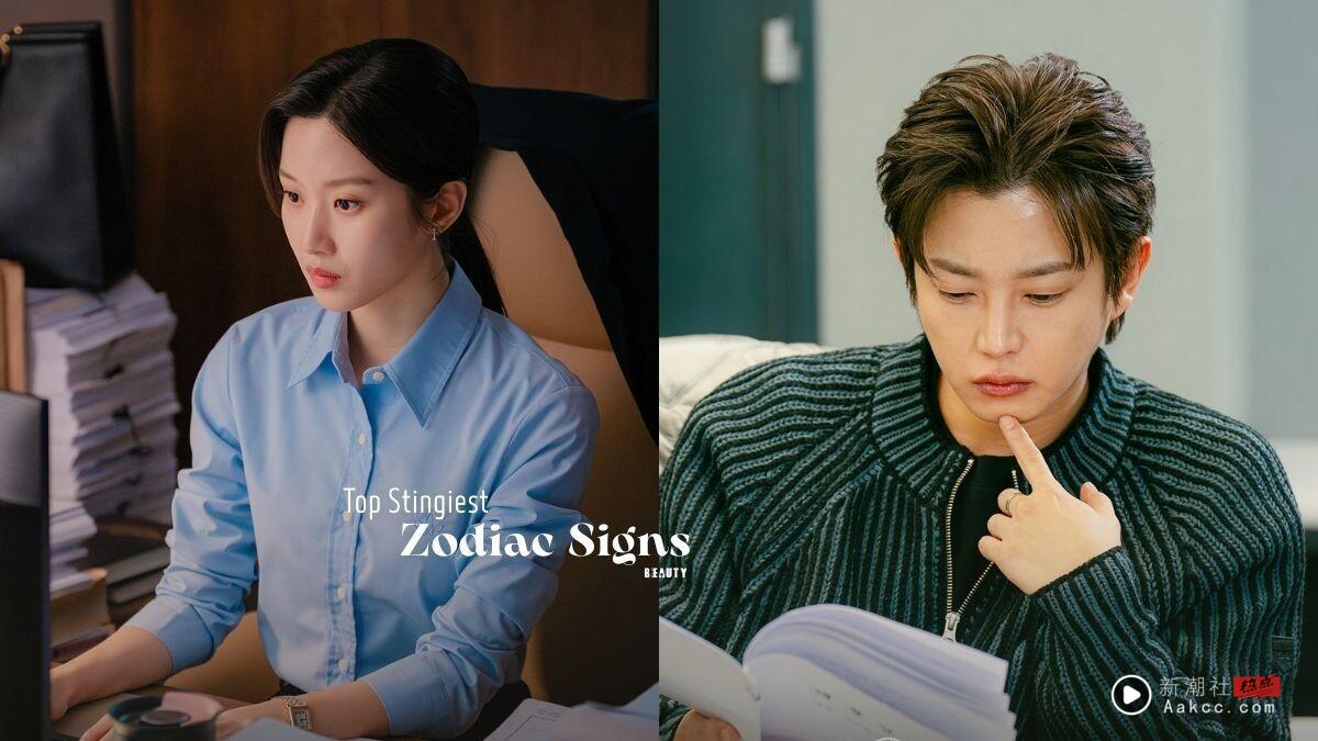 12星座谁最小气？网公认“最小气星座TOP5”：摩羯花钱一定要有回报，这星座超怕吃亏！