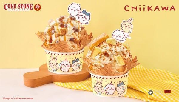 COLD STONE“吉伊卡哇”联名冰淇淋8/29开卖，烤布蕾冰淇淋必吃再收吉伊卡哇汤匙、徽章 最新 图1张