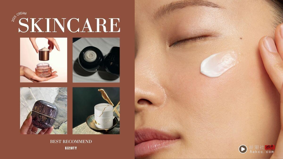 4大正确“抗老保养”方法公开！专家揭密真正老化原因，加码2025抗老乳霜+适合族群推荐