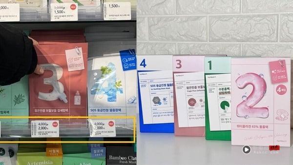 2025 Olive Young 必买攻略！25款面膜、保养美妆热卖排行，最新优惠与退税教学 最新 图11张