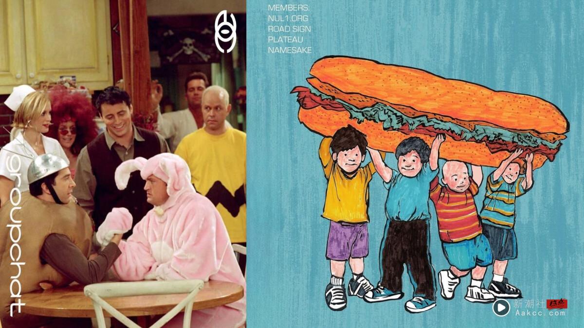 时尚控必去groupchat展览！中国台湾品牌nul1.org、Road Sign、PLATEAU、NAMESAKE联合快闪