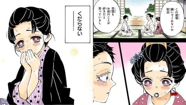 《鬼灭之刃》猗窝座8件事：不吃女人的纯爱战士，血鬼术藏玄机、名字由来很讽刺！ 娱乐 图5张