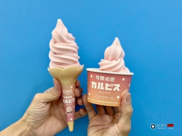 买一送一！7-11“可尔必思水蜜桃霜淇淋”登场，加入拉拉山蜜桃汁，再推可尔必思思乐冰 最新 图2张
