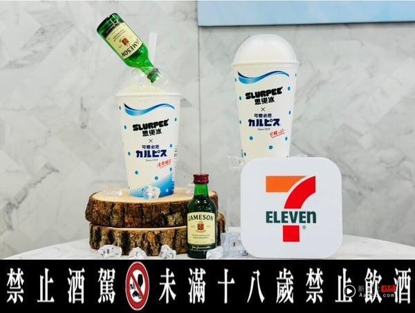 买一送一！7-11“可尔必思水蜜桃霜淇淋”登场，加入拉拉山蜜桃汁，再推可尔必思思乐冰 最新 图4张