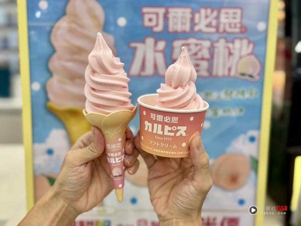 买一送一！7-11“可尔必思水蜜桃霜淇淋”登场，加入拉拉山蜜桃汁，再推可尔必思思乐冰 最新 图1张