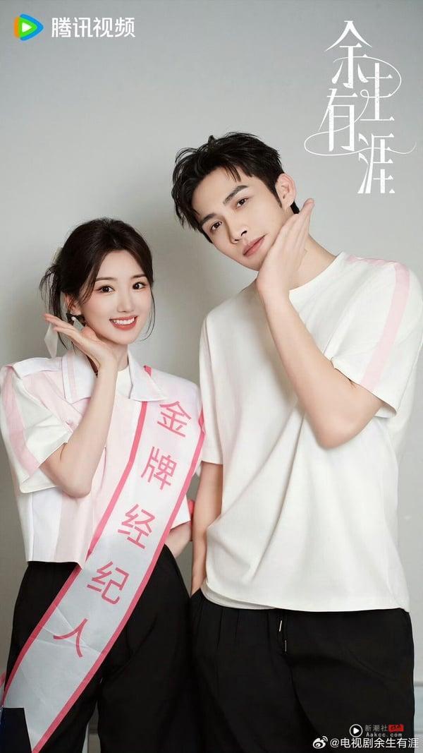 《余生有涯》剧情看点&角色介绍：张彬彬、毛晓彤组成虐心夫妻档，揭露女性黑暗困境！ 娱乐 图8张