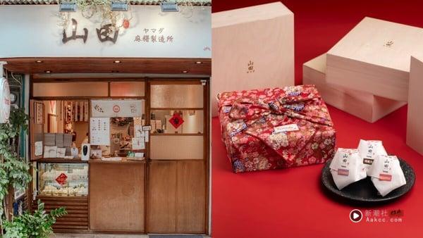 新竹城隍庙美食必吃推荐：林家芋泥球、周家烧麻糬、金佳脆皮臭豆腐，人气小吃全攻略！ 最新 图4张