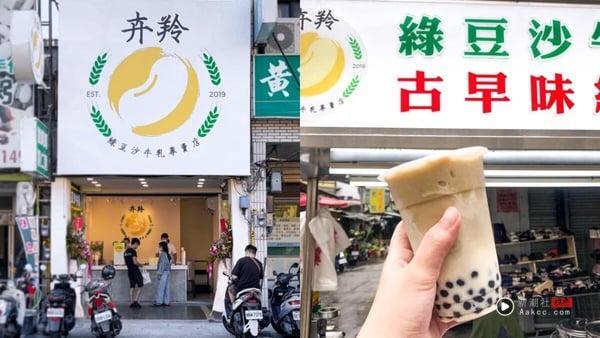 新竹城隍庙美食必吃推荐：林家芋泥球、周家烧麻糬、金佳脆皮臭豆腐，人气小吃全攻略！ 最新 图2张