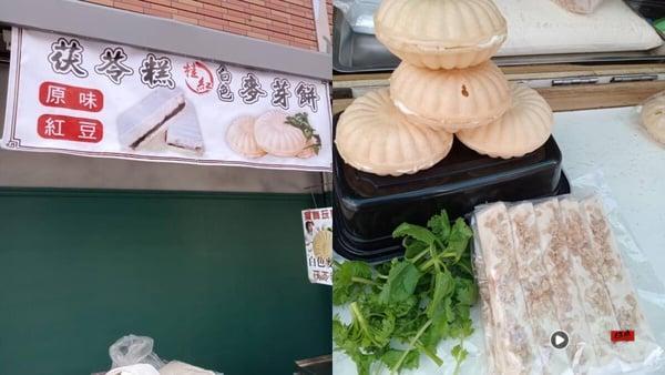 新竹城隍庙美食必吃推荐：林家芋泥球、周家烧麻糬、金佳脆皮臭豆腐，人气小吃全攻略！ 最新 图6张