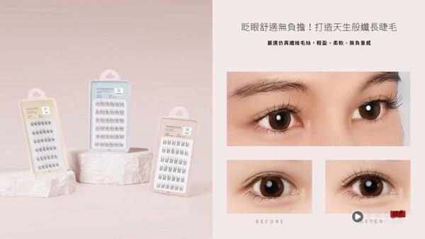 免胶假睫毛推荐免胶假睫毛推荐