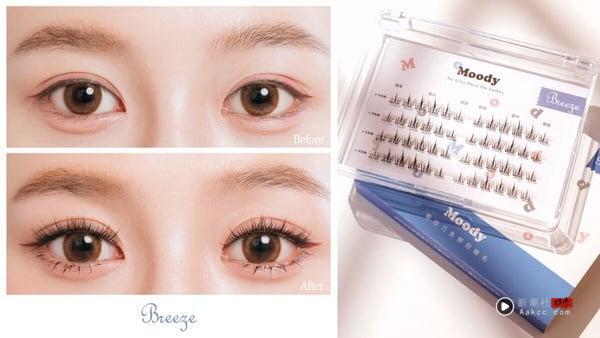 网友好评“免胶假睫毛”推荐！超简单方便，新手友善、无异物感，眼妆瞬间有神！