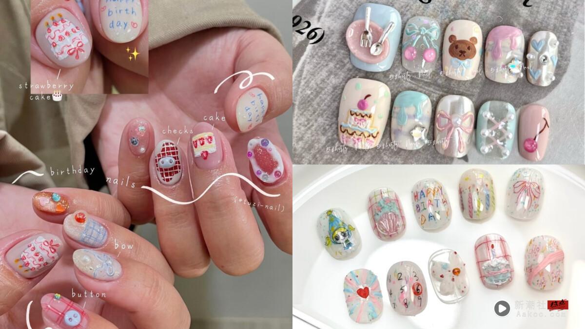 2025“生日美甲”范本一次看：从手绘蛋糕到INS油画风，让指尖也成为生日亮点！