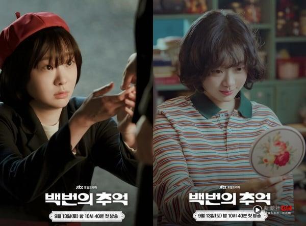 九月韩剧推荐：《暴风圈》、《百次的回忆》、《我的青春》