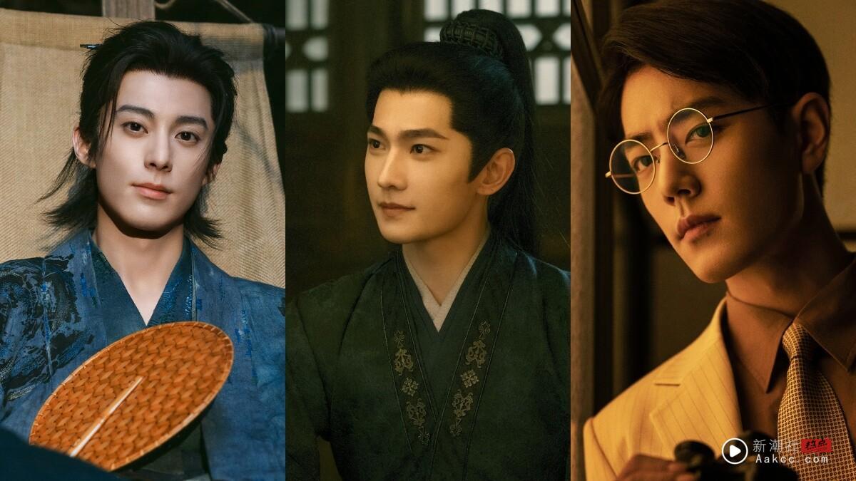 9位古装男神“待播电视剧”!《凡人修仙传》杨洋搭章若楠，肖战搭周雨彤，刘宇宁新CP是她