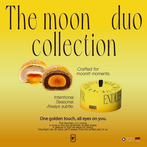 艺人炎亚纶品牌HOHOS的中秋礼盒，内含月之金焰金箔蛋黄酥与芋芯流金芋泥流心酥