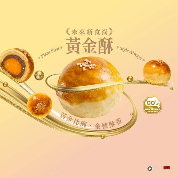 一之轩的蛋黄酥，外层酥皮层次分明，内馅饱满，口感不甜不腻