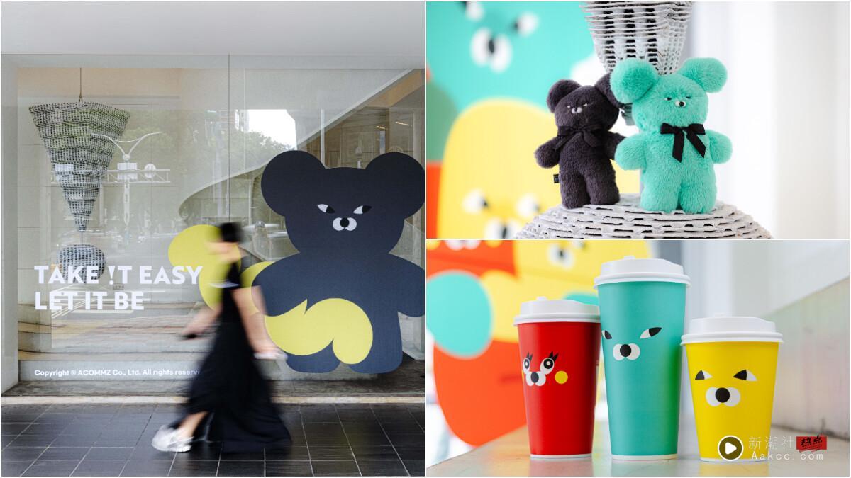 咖啡控冲!CAFE!N 联名WASABI BEAR 9/1开卖!限定WASABI BEAR餐点、周边必收