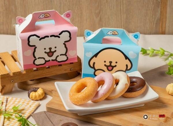 奶茶控开吃！Mister Donut联名“线条小狗”奶茶季甜甜圈9/2开卖再享优惠 最新 图11张