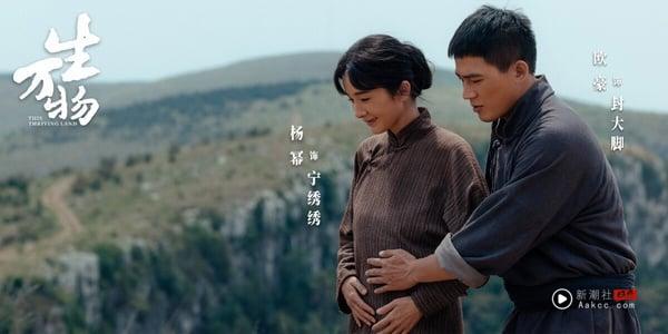 杨幂的《生万物》是暑期档的意外惊喜！近年杨幂不再只演古装偶像剧，而是开始尝试转型，先前推出的《哈尔滨一九四四》成绩不佳，本来大家也不看好杨幂的《生万物》，没想到这次杨幂让人刮目相看！