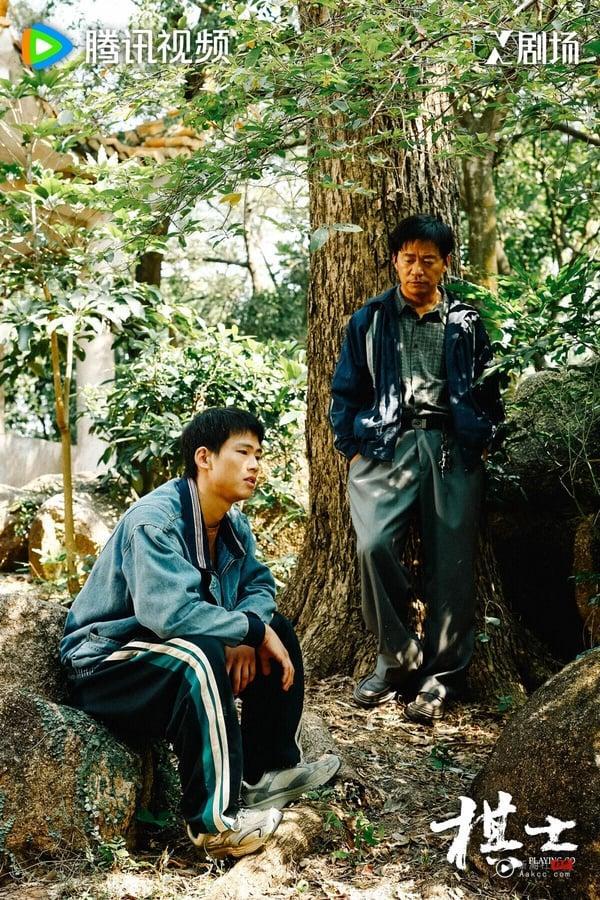 《棋士》剧情挺有趣，这部剧把“围棋”和“犯罪”结合在一起，平凡的围棋老师发现，围棋的思维方式竟然可以用来犯罪，紧接着事情一环扣一环，让人猜不到发展。《棋士》人物之间的搏弈、人性的刻划都有看点，会让人越追越入迷！