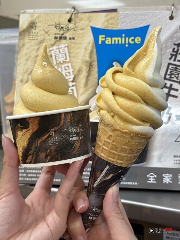 比买一送一强！7-11霜淇淋买2送2、思乐冰买一送一，全家霜淇淋优惠10元 最新 图3张