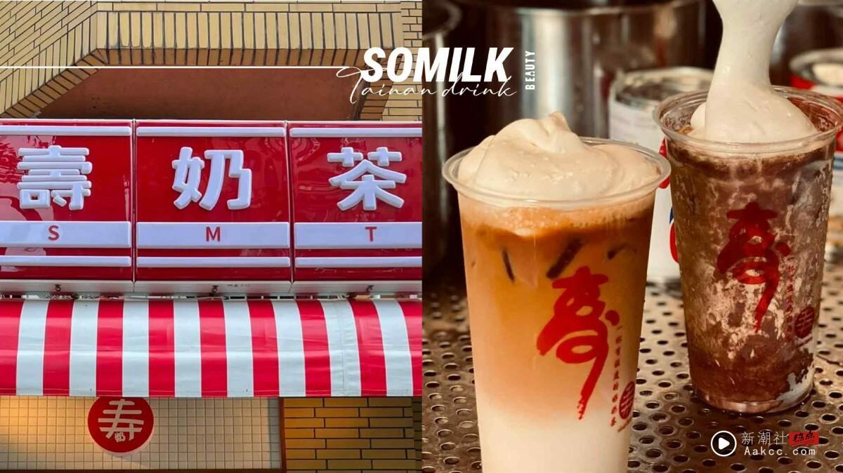 2025寿奶茶菜单推荐!网评必喝Top10、最新菜单&价格一次看