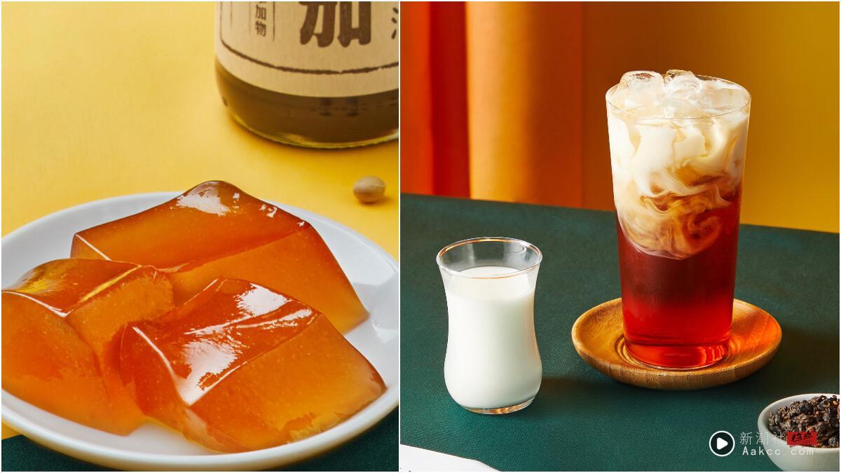手摇优惠买一送一！迷客夏联名金兰推全新加料“黑金粉粿”，蜜缇红乌龙拿铁必喝