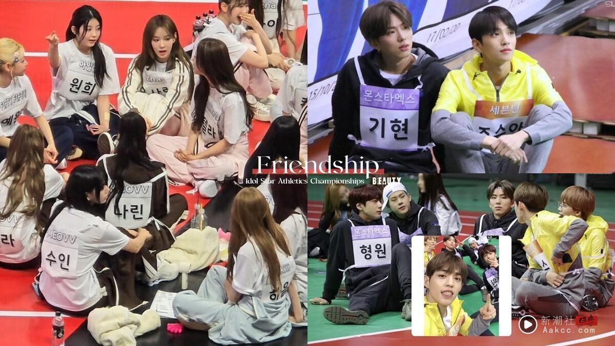 Kpop偶像“偶运会”4组梦幻联动友谊：BTSｘSEVENTEEN“97 Line”互动超甜！