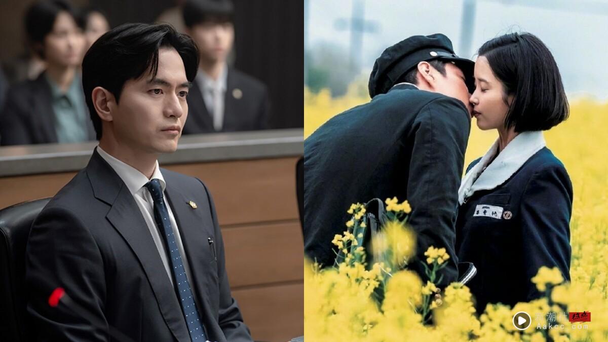 八月观众最爱韩剧TOP9！润娥《暴君的厨师》没上榜，IU《苦尽柑来》第7，冠军确实必追