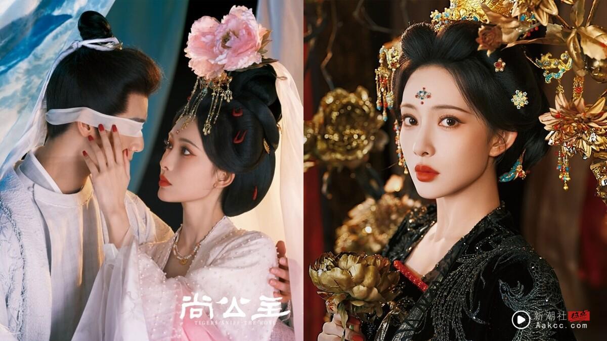 《尚公主》剧情看点＆角色介绍：孟子义化身骄纵公主，恋上寒门书生李昀锐