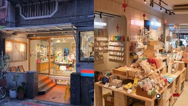 10间台北文创选物店推荐！