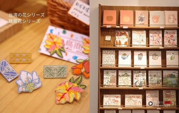 10间台北文创选物店推荐:“来好”中国台湾原创、“ROSELAND”韩风小物必入手!