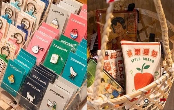 10间台北文创选物店推荐：“来好”中国台湾原创、“ROSELAND”韩风小物必入手！