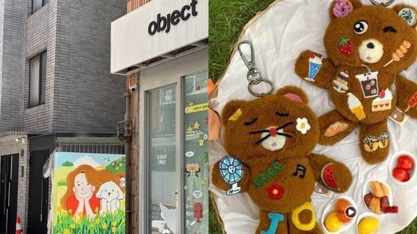 10间台北文创选物店推荐！